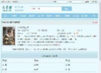 迟来深情寄沧海全文免费阅读,迟来深情寄沧海完整版 - 文学馆