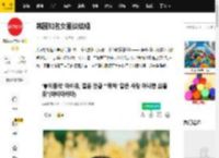 韩国知名女星谈结婚_李东镇_婚姻_角色