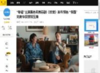 “卷福”主演黑色讽刺喜剧《玫瑰》发布预告 “假面”完美伴侣狠狠互撕_奥斯卡_艾薇_西奥