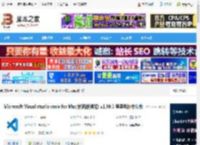 VSCode mac版下载 Microsoft Visual studio code for Mac(代码编辑器) v1.99.3 苹果电脑中文版 下载-<strong>脚本</strong>之家
