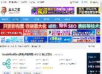 思维导图软件下载 SimpleMindMap(思绪js思维导图) v0.14.0 官方安装版 下载-<strong>脚本</strong>之家