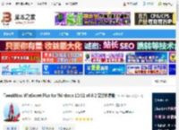 Win10/11系统优化工具下载 TweakNow WinSecret Plus for Windows 10/11 v6.6.2 安装免费版 下载-<strong>脚本</strong>之家