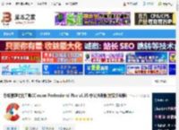 CCleaner Pro免费下载 系统清理优化工具CCleaner Professional Plus v6.35 中文注册版(附安装教程) 下载-<strong>脚本</strong>之家