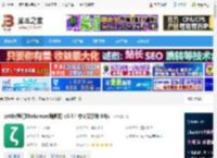 zettlr免费下载 zettlr(笔记Markdown编辑器) v3.4.4 中文安装版 64位 下载-<strong>脚本</strong>之家
