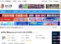 Maye Lite下载 快速启动工具Maye Lite v12.8.0.250416 官方绿色免费版 下载-<strong>脚本</strong>之家