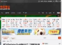 加拿大PlayStation Plus会员也涨价了！高级版价格上涨18.4% _ 游民星空 GamerSky.com