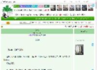 《戾之花》青灯浊酎　^第26章^ 最新更新:2025-04-17 12:10:00 晋江文学城