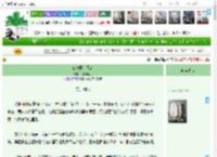 《山海册：天命》林间鹿九　^第116章^ 最新更新:2025-04-17 12:10:00 晋江文学城