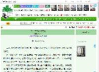 《[喜美]橘子糖与椰子水》Tixxx　^第40章^ 最新更新:2025-04-17 12:07:00 晋江文学城