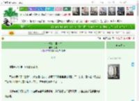 《和水怪的荒野求生》金靥　^第26章^ 最新更新:2025-04-17 12:05:00 晋江文学城