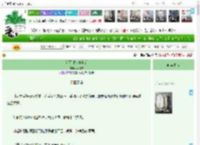 《和死对头中蛊后》萨维吉　^第51章^ 最新更新:2025-04-17 12:03:03 晋江文学城