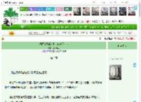《玛丽苏恶毒女配，但逆天改命》遍地黄金　^第3章^ 最新更新:2025-04-17 12:02:02 晋江文学城