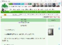 《但本莱山青乱》桃花幻境　^第14章^ 最新更新:2025-04-17 12:01:21 晋江文学城
