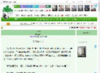 《上穷青落》鱼在溪　^第39章^ 最新更新:2025-04-17 12:01:02 晋江文学城