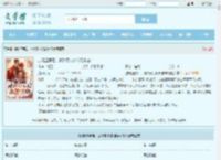 退婚渣男后，被矜贵小叔掐腰求吻最新章节,退婚渣男后，被矜贵小叔掐腰求吻无弹窗 - 文学馆