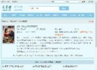 姐姐，你的老公和孩子我都要了全文免费阅读,姐姐，你的老公和孩子我都要了完整版 - 文学馆