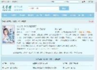 被夺亲后，我改嫁残王真香了最新章节,被夺亲后，我改嫁残王真香了无弹窗 - 文学馆