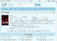 荒村物语全文免费阅读,荒村物语完整版 - 文学馆