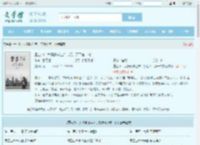 重生70：大搞集体生产，打造天下第一村最新章节,重生70：大搞集体生产，打造天下第一村无弹窗 - 文学馆