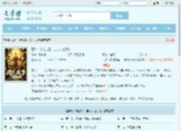 西游：内卷成圣，自方寸山开始全文免费阅读,西游：内卷成圣，自方寸山开始完整版 - 文学馆