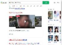 结婚3年妻子开宝马带娃消失_360搜索