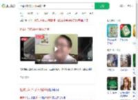 相邀打麻将男子怀疑被杀猪_360搜索