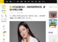 48岁金喜善变化大，2年时间皮肤愈加松弛，曾想50岁前生三胞胎_美颜_状态_自然