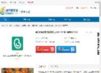 凯德尼医生端下载安装-凯德尼医生端<strong>APP</strong>最新版下载 - 非凡软件站