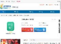 长安诗云官网下载-长安诗云官网最新版下载 - 非凡软件站