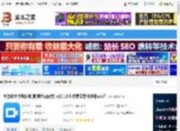 云会议电脑版下载 华为云会议电脑版(视频会议软件) v10.10.5 免费安装版适用win7 下载-<strong>脚本</strong>之家