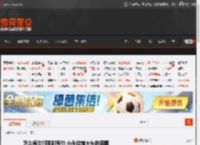 怎么每次扫荡都有你 小头控制大头的囧图 _ 游民星空 GamerSky.com