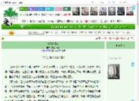 《梁祝之回归》野生大汤圆　^第32章^ 最新更新:2025-04-17 19:26:41 晋江文学城