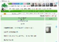 《死后战神夫君疯魔了》野乐　^第41章^ 最新更新:2025-04-17 19:23:45 晋江文学城