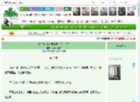 《我在养成游戏里靠摆烂登上后位》菩提不发疯　^第17章^ 最新更新:2025-04-17 19:20:53 晋江文学城