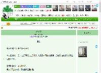 《卑劣的我》多金闪闪　^第19章^ 最新更新:2025-04-17 19:20:00 晋江文学城