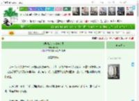 《人类幼崽，但虫族女王》艳日伞　^第10章^ 最新更新:2025-04-17 19:19:54 晋江文学城