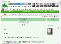 《丧葬直播后暴富了》达不溜蓝　^第27章^ 最新更新:2025-04-17 19:18:52 晋江文学城