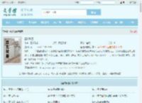 圣域乐园全文免费阅读,圣域乐园完整版 - 文学馆