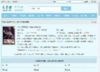 做梦都想暴富后，我穿成塌房偶像最新章节,做梦都想暴富后，我穿成塌房偶像无弹窗 - 文学馆
