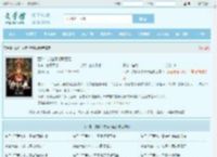 西游：贫僧不想取西经最新章节,西游：贫僧不想取西经无弹窗 - 文学馆