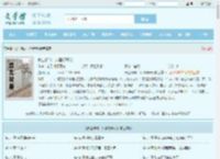 长生修仙：从福修开始全文免费阅读,长生修仙：从福修开始完整版 - 文学馆