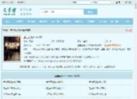 鉴宝捡漏从1988开始最新章节,鉴宝捡漏从1988开始无弹窗 - 文学馆