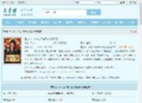 重生86：从进山打猎开始发家致富最新章节,重生86：从进山打猎开始发家致富无弹窗 - 文学馆