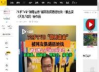 75岁TVB“御用富翁”被网友偶遇搭地铁！曾出演《天龙八部》等作品_潘志文_豪宅_天涯明月刀