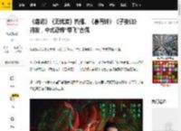 《唐诡》《无忧渡》热播、《慕胥辞》《子夜归》待发，中式恐怖“带飞”古偶_故事_古装_元素