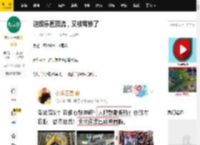 这娱乐圈顶流，又被骂惨了_姜涛_王晶_香港