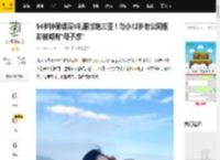 54岁钟丽缇深V礼服惊艳三亚！与小12岁老公同框却被嘲有\母子感\_婚姻_张伦_身材