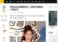 万绮雯复出拍短视频引热议，冻龄状态惊艳网友，一天吸粉3万_生活_莫干山_港剧