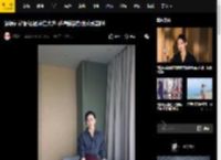 胡静衬衫配红裙端庄大方 手捧鲜花散发成熟韵味