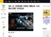 资讯｜朱一龙吴磊倪妮《东极岛》暑期上映 《九龙城寨之围城》5月2日重映_电影_官宣_影片
